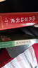 【官方授權(quán)】【現(xiàn)貨+當(dāng)當(dāng)多倉速發(fā)】現(xiàn)代漢語詞典第7版+古漢語常用字字典第6版 新華字典最新修訂版 小學(xué)初中高中學(xué)生通用實用工具書字詞典 牛津中高階字典 商務(wù)印書館 【推薦2本套】現(xiàn)代漢語第7版+古漢語 曬單實拍圖