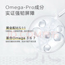 newpage一頁(yè)嬰童安心霜寶寶面霜兒童護(hù)膚霜嬰兒舒緩蛋黃油面霜潤(rùn)膚乳25g 曬單實(shí)拍圖