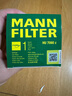 曼牌（MANNFILTER）機油濾清器HU7019ZM/HU7080Z漢蘭達凱美瑞RAV4皇冠普拉多雷克薩斯 曬單實拍圖