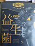 自由點益生菌PRO衛(wèi)生巾 夜用290mm衛(wèi)生巾組合4包20片 京東自營 曬單實拍圖