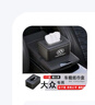 巫記汽車(chē)車(chē)載紙巾盒高級感扶手箱遮陽(yáng)板椅背掛式紙巾車(chē)用創(chuàng  )意內飾用品 大眾-中控扶手紙巾盒-經(jīng)典黑 曬單實(shí)拍圖