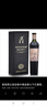 莫高（MOGAO）黑比諾干紅葡萄酒 18年樹齡紅酒禮盒裝 750ml*2雙支裝 曬單實拍圖
