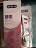 舒客美白酵素牙膏去黃去牙漬清新減輕口臭含氟防蛀3支360g新舊隨機發(fā) 曬單實拍圖