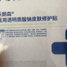 沃朗森醫(yī)用面膜型械字號(hào)冷敷貼醫(yī)美術(shù)后補(bǔ)水修復(fù)敷料祛痘印消炎透明質(zhì)酸 曬單實(shí)拍圖