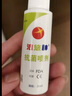 潔悠神 juc 長效抗菌材料噴霧劑皮膚黏膜細(xì)菌真菌殺菌抗菌30ml線下同款 30ml 曬單實(shí)拍圖