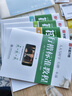 包郵 華夏萬(wàn)卷練行書(shū)練字帖8本套 行楷一本通初學(xué)者控筆訓(xùn)練字帖成人學(xué)生行楷速成鋼筆字帖大學(xué)生高中生硬筆書(shū)法臨摹描紅手寫(xiě)體字帖圖書(shū) 暑假季 曬單實(shí)拍圖