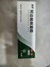 麗芙阿達(dá)帕林凝膠16g/盒第三代維a酸乳膏醫(yī)用祛痘印修復(fù)淡化痘印痘坑修復(fù)祛痘藥膏去黑頭收縮毛孔粗大修復(fù) 曬單實(shí)拍圖