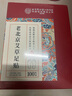 同仁堂老北京艾草足貼 艾灸艾葉艾絨艾艾貼腳部貼祛濕排毒三伏貼 曬單實(shí)拍圖