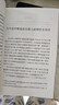 馬可波羅行紀(jì)(漢譯名著本13) 曬單實拍圖