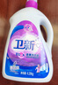 衛(wèi)新香薰洗衣液薰衣草34.08斤全瓶組合套裝(4.26kg*4）機(jī)洗手洗去漬 曬單實(shí)拍圖