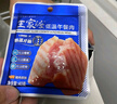 王家渡低溫午餐肉 原味640g即食早餐三明治肉腸香腸火鍋涮食材方便速食 曬單實拍圖