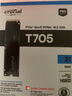 Crucial英睿達 美光T705 Pro 2TB SSD固態(tài)硬盤 M.2接口(NVMe PCIe5.0*4)讀速14500MB/s 臺式機筆記本硬盤 曬單實拍圖