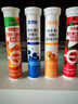 康恩貝  維生素C泡騰片 維他命VC泡騰片 維C固體飲料 5支【甜橙、芒果、水蜜桃、草莓、藍(lán)莓】 曬單實(shí)拍圖