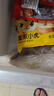 皇家小虎嵊州風味手工老面小籠包2斤/約40個 早餐包子半成品食品 源頭直發(fā) 曬單實拍圖