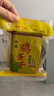 經(jīng)典醬香風(fēng)味即食雞蛋干150g涼拌菜豆腐干豆干雞蛋香干鹵味小吃 營(yíng)養(yǎng)雞蛋干150g*1袋 曬單實(shí)拍圖