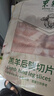東來順 內(nèi)蒙羔羊原切后腿肉卷 400g/袋 羊肉卷羊肉片 火鍋食材 羊肉生鮮 羔羊后腿切片400g*1袋 曬單實拍圖