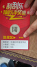OP全新60Pro 2025新款5G手機(jī)WiFi 512GB大內(nèi)存超薄大屏 旗艦八核游戲電競 百元機(jī)便宜老人學(xué)生備用機(jī) 湖綠 20GB+512GB 官方標(biāo)配【純凈系統(tǒng) 強(qiáng)勁性能】 曬單實拍圖
