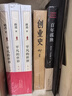 下單速發(fā)平凡的世界 全三冊 無刪減版 路遙著作品全集 七 學(xué)閱讀小說 曬單實拍圖