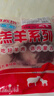 HI 海底撈羔羊后腿肉凈重2斤 原切火鍋烤肉燒烤串食材 內(nèi)蒙古羊肉 國(guó)產(chǎn) 曬單實(shí)拍圖