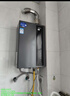 海爾（Haier）【ER5】16升燃?xì)鉄崴魈烊粴庖患?jí)能效零冷水 增壓水伺服【國(guó)家補(bǔ)貼20%】靜音 水質(zhì)凈化  以舊換新 曬單實(shí)拍圖