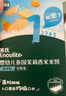 嬰幼兒米餅原味 小魚泡芙香蕉味 原味磨牙棒嬰兒零食組合 曬單實拍圖