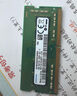 三星（SAMSUNG）DDR3L DDR4 PC3 PC4 筆記本/一體機(jī)內(nèi)存條 兼容 聯(lián)想 華碩 戴爾 小米 惠普 宏基 蘋果電腦 8GB DDR4 2666MHz筆記本內(nèi)存 曬單實(shí)拍圖