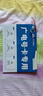 中國廣電惠民年卡手機(jī)卡流量卡語音通話電話卡上網(wǎng)學(xué)生校園卡低月租本地歸屬選號(hào) 惠民年卡100G通用+100分鐘 曬單實(shí)拍圖