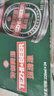 青島環(huán)渤海特制啤酒麥芽小麥啤酒罐裝整箱特價(jià) 4°P 320mL 24罐 整箱裝 曬單實(shí)拍圖
