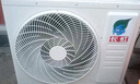 長虹（CHANGHONG）空調(diào)4匹熊貓懶新能效省電家電國家補貼220V家用電變頻立式空調(diào)柜機KFR-100LW/ZDTTW3+R2以舊換新 曬單實拍圖