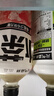元?dú)馍中缕繁璞瑱幟始t茶白桃茉莉減糖茶大瓶飲料900ml*12瓶整箱 2-3口味混合900ml*6瓶 曬單實拍圖