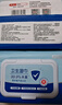 京東京造殺菌濕巾80片*4包(320片) 殺菌率99.9%濕巾紙 衛(wèi)生濕紙巾 曬單實(shí)拍圖
