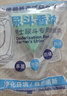 顏渝衛(wèi)生間香餅除臭小便池除味墊男士公廁芳香片尿斗香塊三角塊過濾網(wǎng) 尿斗三角香塊【茉莉味】2個(gè)裝 曬單實(shí)拍圖
