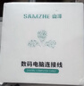 山澤HDMI線(xiàn)2.0版 4k數字高清線(xiàn) 3D視頻線(xiàn) 筆記本電腦連接電視投影儀顯示器連接線(xiàn) 黑色15米 BK-150 曬單實(shí)拍圖
