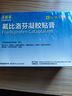 原研進(jìn)口 澤普思 氟比洛芬凝膠貼膏40mg*6貼 （5盒裝） 曬單實(shí)拍圖