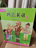 【會(huì)員福利】典范英語大開本系列  小學(xué)英語分級閱讀 少兒英語繪本 自然拼讀英語繪本 英文原版故事 【大開本】典范英語5a5b 曬單實(shí)拍圖
