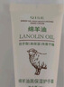 QISE琪瑟綿羊油護(hù)手霜滋潤高保濕補(bǔ)水滋潤霜防干裂不油膩秋冬嫩膚男女通用 綿羊油護(hù)手霜*3支 曬單實(shí)拍圖