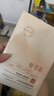 傾齡面膜抗皺緊致衰老補(bǔ)水蝦青素去祛淡化黑色素雀斑細(xì)紋積雪草面膜女 【雙抗面膜 提亮膚色】1盒10片 曬單實(shí)拍圖
