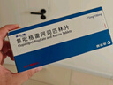 【到期日期2026/1/31】【原研藥】[多立維]氯吡格雷阿司匹林片75mg:0.1g*28片/盒 COPLAVIX 曬單實(shí)拍圖