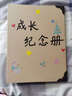 ROSHK活頁(yè)成長(cháng)紀念冊DIY相冊本子小學(xué)生六年級空白同學(xué)錄粘貼情侶照片影集男女朋友旅行回憶錄生日禮物 【A4/4孔DIY手冊】30頁(yè)白卡+DIY大禮包 曬單實(shí)拍圖