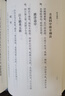珂雪齋集(全三冊)/中國古典文學叢書 曬單實拍圖