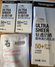 露得清輕透防曬霜SPF50+男女高倍防曬隔離防水防汗戶外50ml七夕禮物 曬單實拍圖
