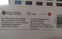 【全網(wǎng)低價(jià)】蒙瑪特 國(guó)畫(huà)顏料工具套裝 初學(xué)者小學(xué)生兒童水墨畫(huà)中國(guó)畫(huà)入門(mén) 24色6ml入門(mén)版 PMHS0047-XZY23RM美術(shù)寫(xiě)生 曬單實(shí)拍圖