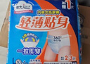 包大人（Dr.P）夜用型成人紙尿褲L60片 （腰圍：85cm-135cm）老年人產(chǎn)婦尿不濕 曬單實(shí)拍圖