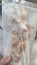 京東京造 秘制孜然羊肉串 凈重1kg 內(nèi)含約33串 燒烤食材空氣炸鍋露營戶外 曬單實(shí)拍圖