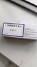 [沃麗汀]卵磷脂絡(luò )合碘片 1.5mg*60片 1盒裝 曬單實(shí)拍圖