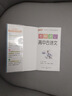 新版圖解速記 高中古詩(shī)文 人教版 適用必修選擇性必修 基礎(chǔ)知識(shí)便攜口袋書全彩版 25年26年都適用 pass綠卡圖書 曬單實(shí)拍圖