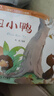 【發(fā)聲書】睡前故事書會說話的雙語早教有聲寶寶點讀認知發(fā)聲書手指點讀書學說話發(fā)聲書 【發(fā)聲書】掃碼有聲睡前故事書1本 曬單實拍圖