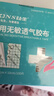 弘生傷口防水貼10*10cm醫(yī)用膠帶PU膜透明膠布術(shù)后洗澡游泳專用敷貼 曬單實(shí)拍圖