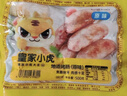 皇家小虎烤腸40根/4斤原味黑椒火山石地道肉腸早餐香腸火腿腸熱狗源頭直發(fā) 曬單實拍圖