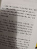 包郵向上社交 [美]帕特里克·金 人際關(guān)系 職場 成功勵志 京東自營 正版 曬單實(shí)拍圖